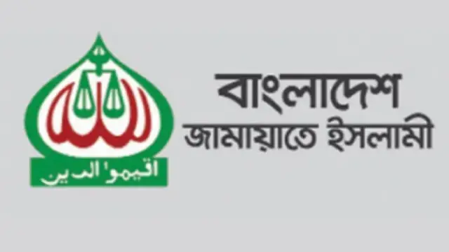 ফ‍্যাসিবাদিদের পতন হয়েছে কিন্তু বিদায় হয়নি: জামায়াত আমির