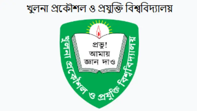 কুয়েটের ৩৭ শিক্ষার্থীর বহিষ্কারাদেশ প্রত্যাহার