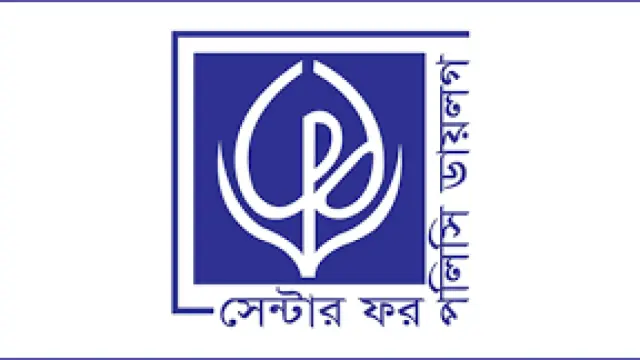 কর ফাঁকির কারণে ২০২৩ সালে রাজস্ব ক্ষতি ২ লাখ ২৬ হাজার কোটি টাকা