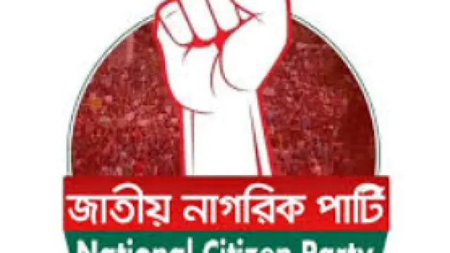 ব্রিটিশ হাইক‌মিশনারের সঙ্গে এনসিপি নেতাদের বৈঠ‌ক