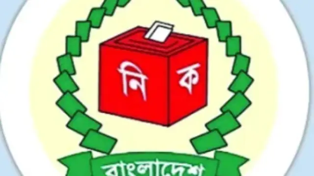 নতুন ভোটারের তথ্য সংশোধনে ১১ দিন সুযোগ দিল ইসি