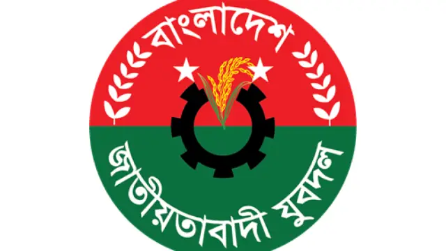 আজ সংগঠনের ৭৮ শহীদ পরিবারকে সম্মাননা দেবে যুবদল