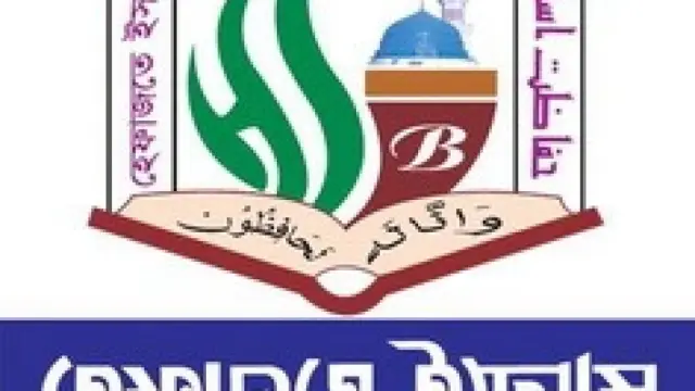 জামায়াতে ইসলামীকে ভোট না দেওয়ার আহ্বান হেফাজত আমিরের