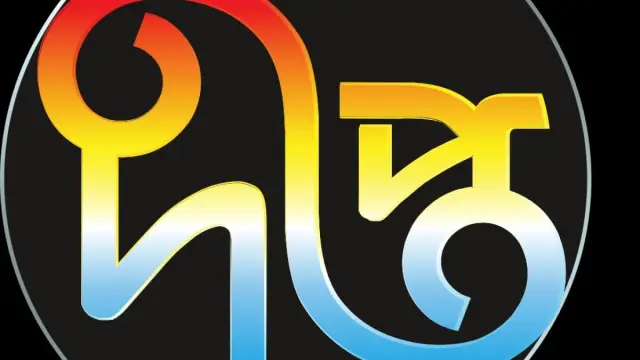 ১০ বছর পূর্ণ করল দীপ্ত টেলিভিশন