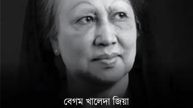 পতাকায় মোড়ানো গাড়িতে মানিক মিয়া অ্যাভিনিউতে বেগম খালেদা জিয়ার মরদেহ