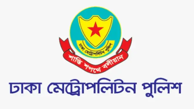 যমুনা ও সচিবালয় এলাকায় সভা-সমাবেশে নিষেধাজ্ঞা