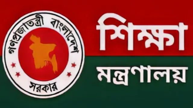 এসএসসি-এইচএসসি পরীক্ষার সময়সূচি জানাল শিক্ষা বোর্ড