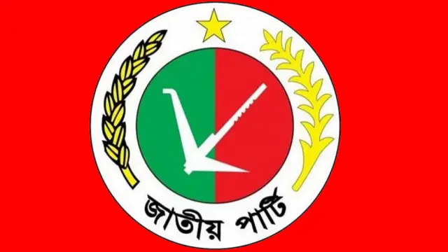 একটি আসনও পায়নি জাতীয় পার্টি