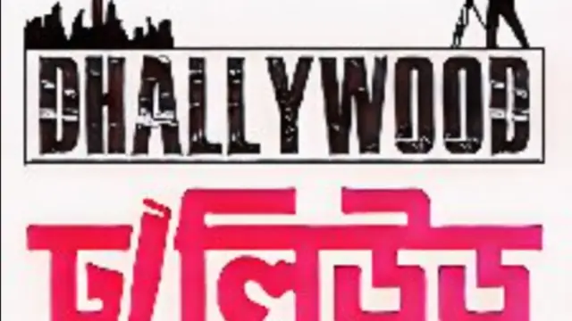আন্তর্জাতিক প্রেক্ষাগৃহে মুক্তি পেল ‘বনলতা এক্সপ্রেস’