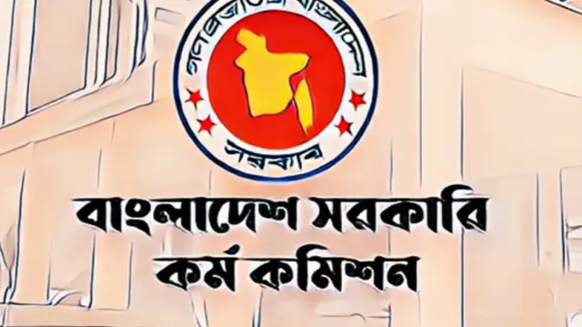 ৪৮তম বিসিএসে মনোনয়ন স্থগিত প্রার্থীদের জন্য জরুরি নির্দেশনা