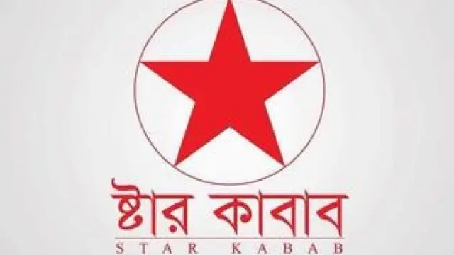 স্টার কাবাবে গ্রাহকদের ওপর কর্মীদের হামলা