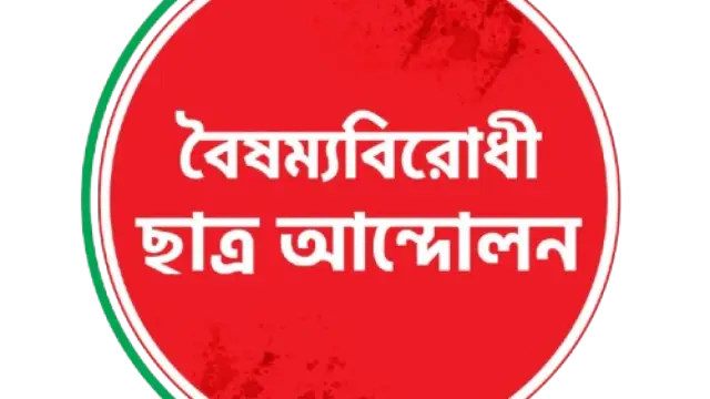 এক মাস পর জুলাইযোদ্ধা সার্টিফিকেট দিব, পার পিস ৫০ টাকা: উমামা ফাতেমা