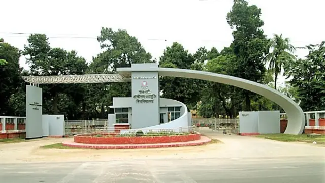 রুয়েটের ভর্তি পরীক্ষার তারিখ ঘোষণা