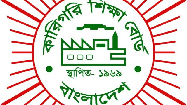 কারিগরি বোর্ডের এইচএসসির ব্যবহারিক পরীক্ষা শুরু ৬ আগস্ট