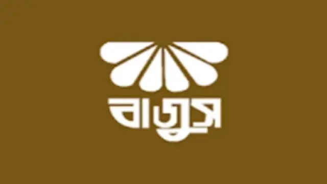দেশের সব জুয়েলারি প্রতিষ্ঠান সোমবার বন্ধ থাকবে