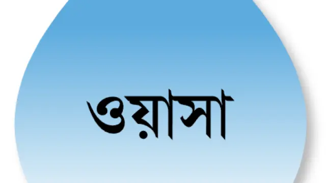 চট্টগ্রাম ওয়াসার বকেয়া দিতে উদাসীন সরকারি ৪৬ সংস্থা
