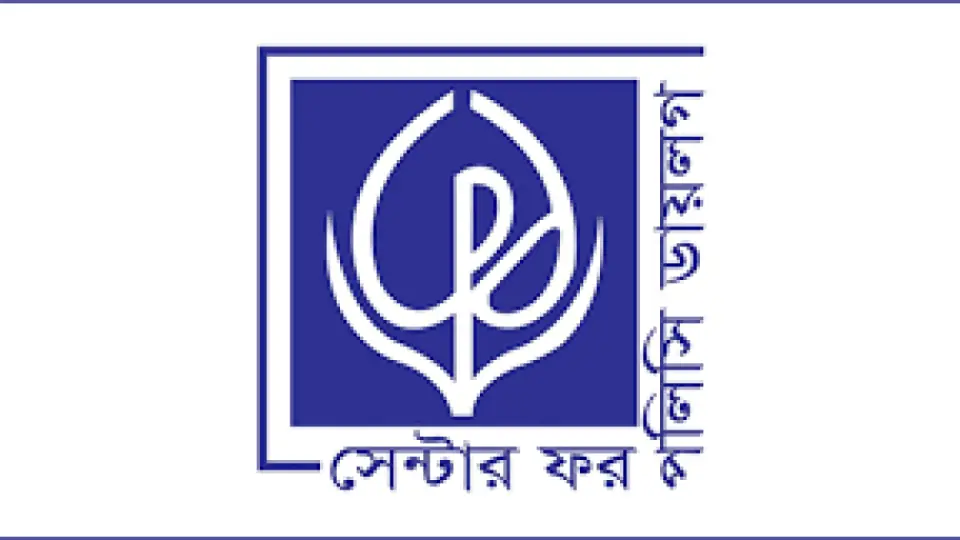 কর ফাঁকির কারণে ২০২৩ সালে রাজস্ব ক্ষতি ২ লাখ ২৬ হাজার কোটি টাকা