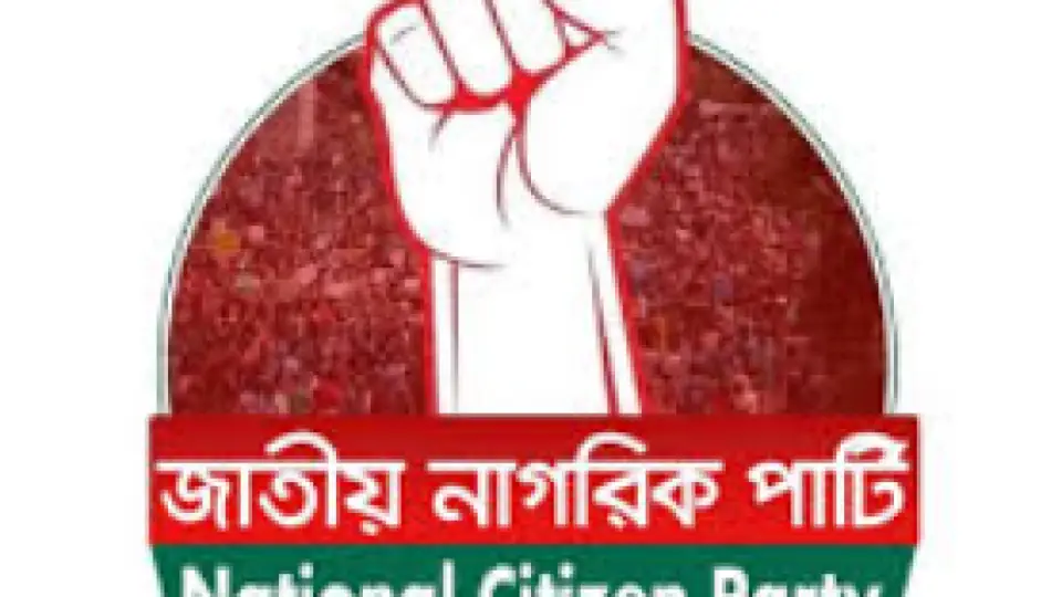 ব্রিটিশ হাইক‌মিশনারের সঙ্গে এনসিপি নেতাদের বৈঠ‌ক