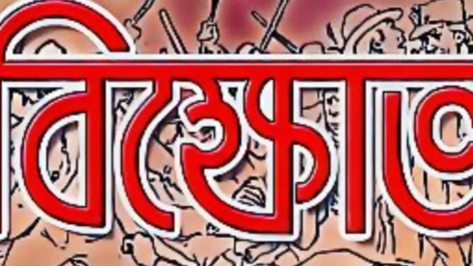 হাসনাত আব্দুল্লাহর ওপর হামলার প্রতিবাদে এনসিপির বিক্ষোভ