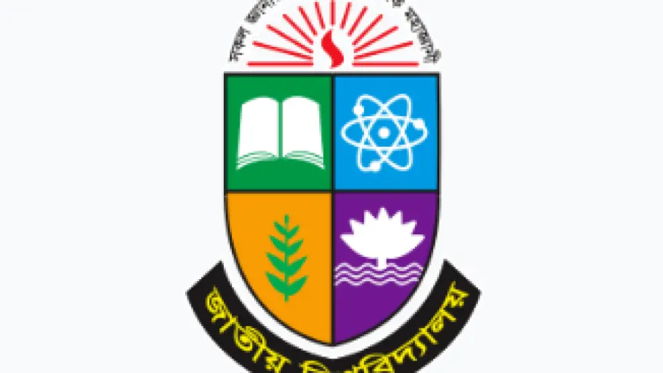 ডিগ্রি পাস ও সার্টিফিকেট কোর্স প্রথম বর্ষ পরীক্ষার ফল প্রকাশ
