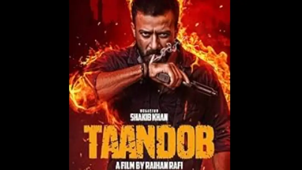 ফেসবুকে ছড়িয়ে পড়েছে ‘তাণ্ডব’র শুটিং দৃশ্য