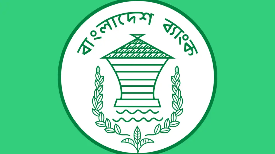 বাংলাদেশ ব্যাংকের নিট মুনাফা সাড়ে ২২ হাজার কোটি টাকা