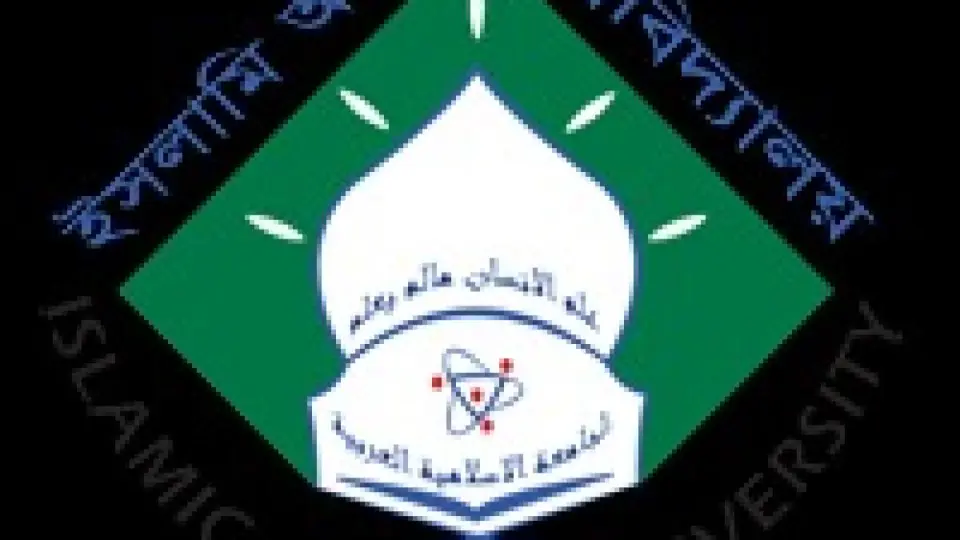 কামিল পরীক্ষার ফল প্রকাশ