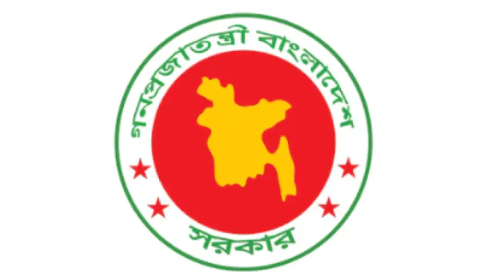 এটি সরকারি স্কুল!