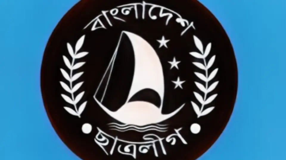 চট্টগ্রামে নিষিদ্ধ ছাত্রলীগের মিছিল, চারজন গ্রেফতার