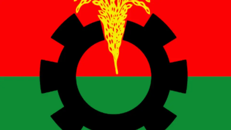 আজ সংবাদ সম্মেলন ডেকেছে বিএনপি