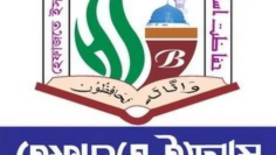 জামায়াতে ইসলামীকে ভোট না দেওয়ার আহ্বান হেফাজত আমিরের