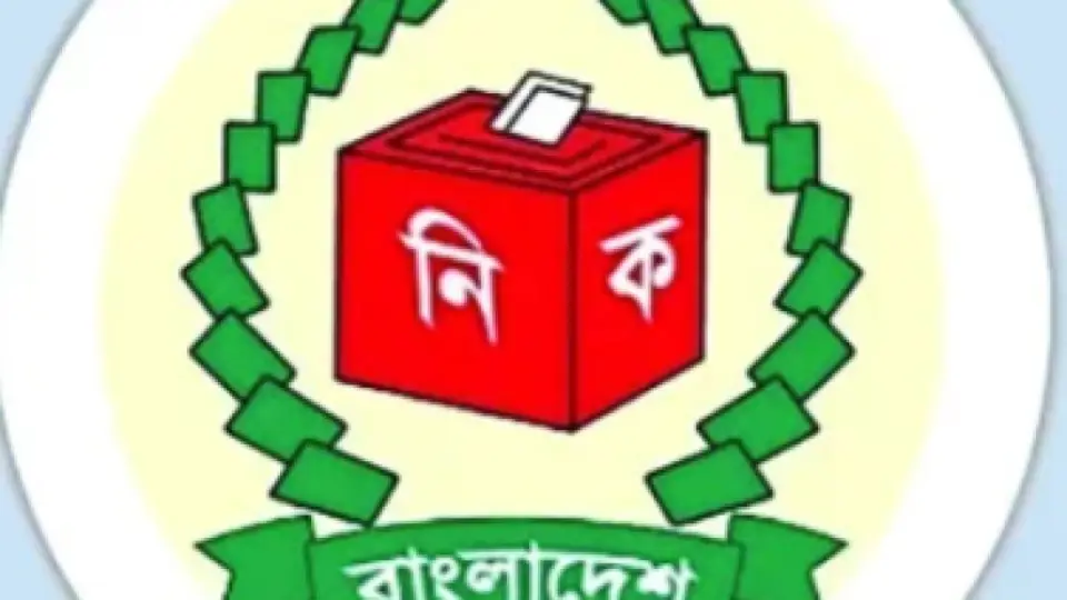 নিবন্ধন পেল এনসিপিসহ তিন দল