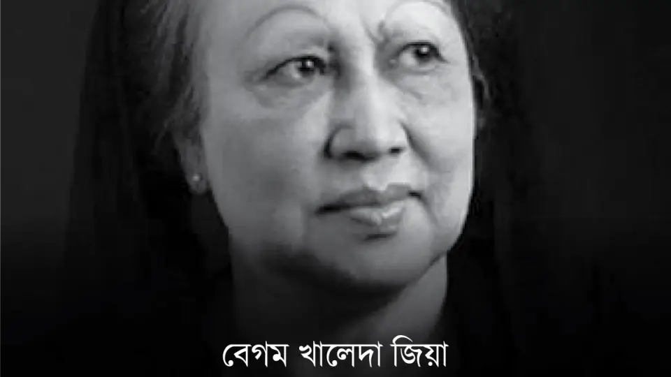 পতাকায় মোড়ানো গাড়িতে মানিক মিয়া অ্যাভিনিউতে বেগম খালেদা জিয়ার মরদেহ