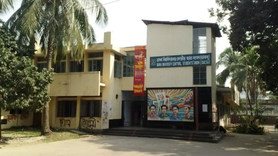 নারীকে নিয়ে অশালীন মন্তব্য : জামায়াত নেতাকে হুঁশিয়ারি শিক্ষার্থীদের