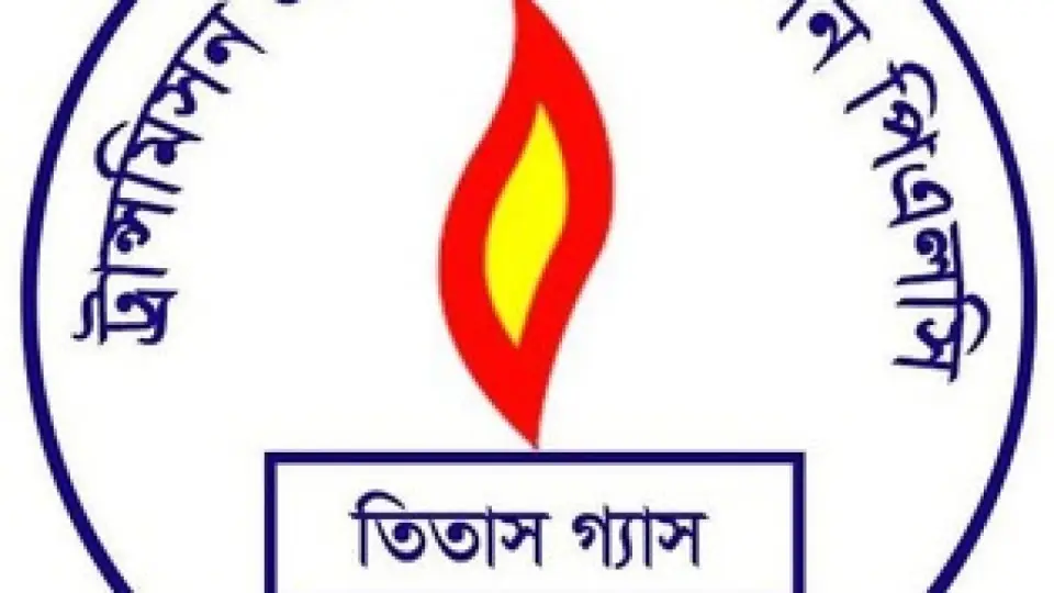 গ্যাস বিল পরিশোধে সতর্ক থাকার আহ্বান জানিয়ে তিতাসের নতুন নির্দেশনা