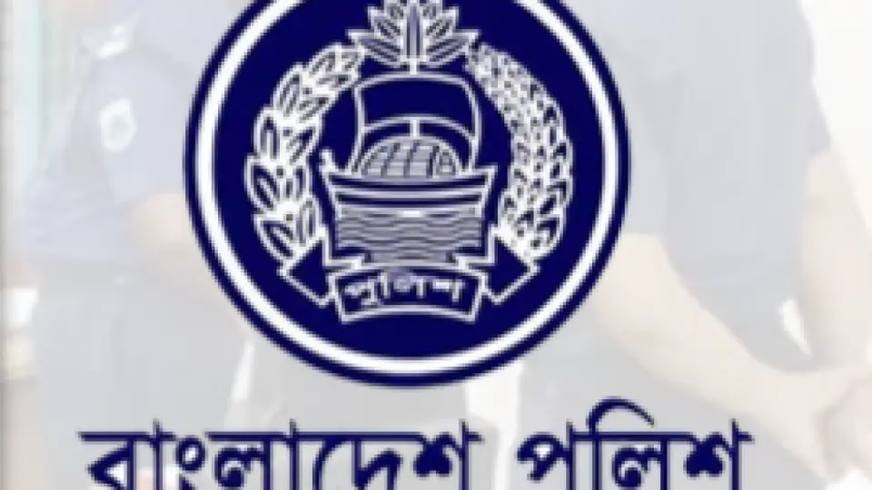 নির্বাচনে নিরপেক্ষ থেকে দায়িত্ব পালনের নির্দেশ আইজিপির