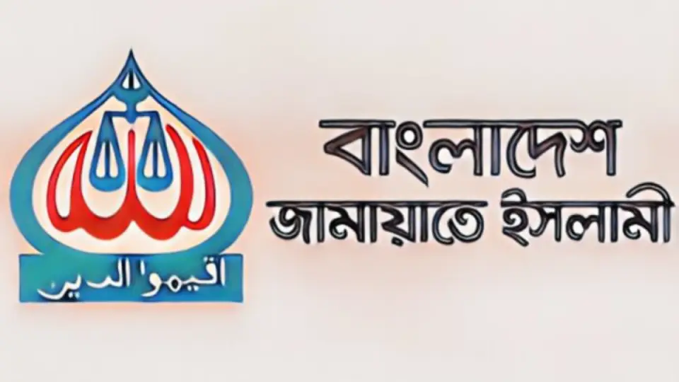 ডা. না হয়েও পদবি ব্যবহার করায় জামায়াত প্রার্থীকে শোকজ