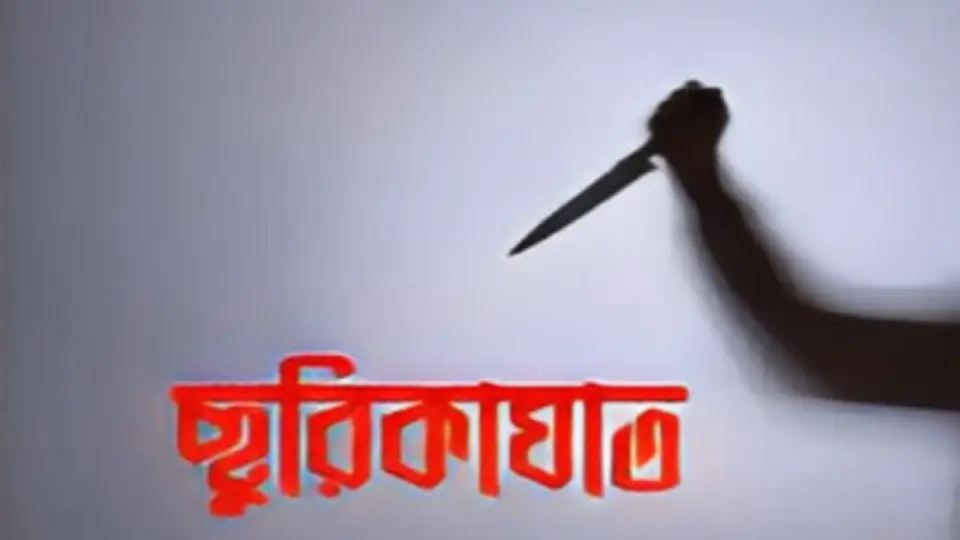 বগুড়ায় ভোটকেন্দ্রের সামনে ছাত্রদল নেতাকে ছুরিকাঘাত