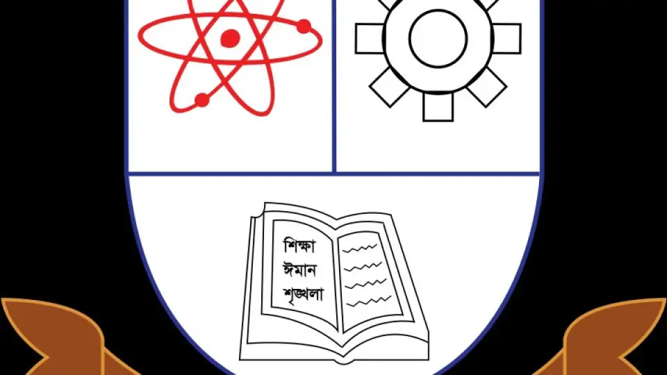 জবি ‌‘বি’ ইউনিটের ভর্তি পরীক্ষার ফল প্রকাশ