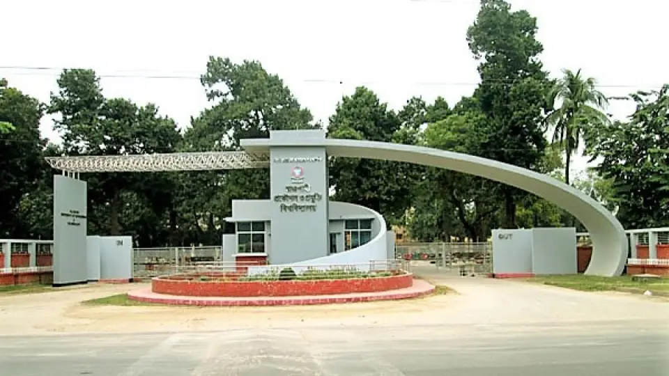 রুয়েটের ভর্তি পরীক্ষার তারিখ ঘোষণা