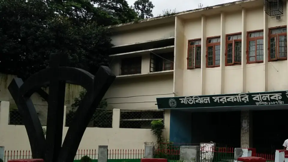 প্রাথমিক বিদ্যালয়ে বিনামূল্যে ইউনিফর্ম বিতরণ কর্মসূচির উদ্বোধন ১৬ আগস্ট